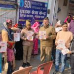 छपिया पुलिस ने ‘सशक्त नारी अभियान’ के तहत महिलाओं को साइबर क्राइम और अपराधों से बचाव की दी जानकारी